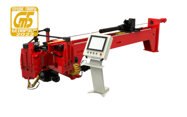 Технологическое оборудование с ЧПУ для холодной гибки труб 