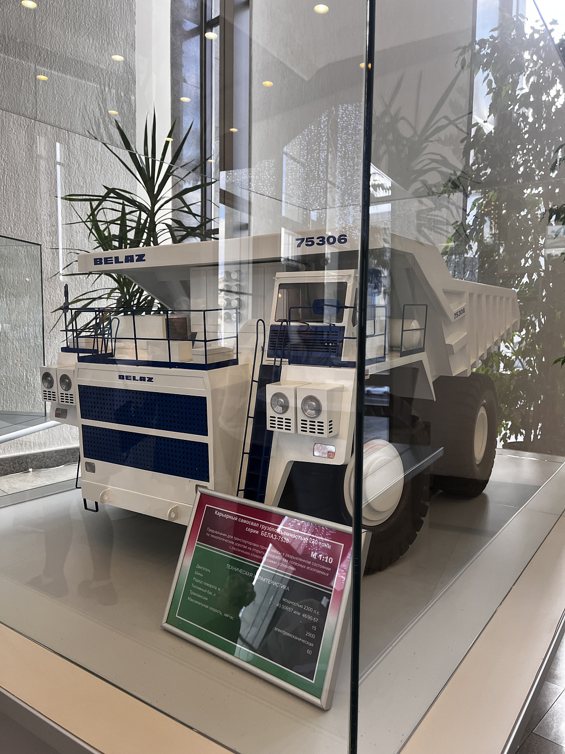 Праздничный гала-концерт ко Дню машиностроителя и 30-летию Министерства промышленности Республики Беларусь состоялся во Дворце Республики